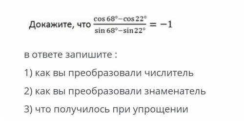 очень нужно. Если можно, то с объяснением на листке. Заранее благодарю