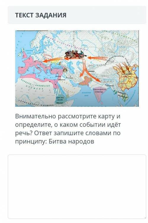 у меня СР по истории казахстана 