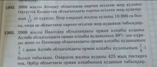 ..●~●хоть однуу.. ฅ^•ﻌ•^ฅ 6 класс
