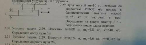 нужна с задачей,от Номер задачи !