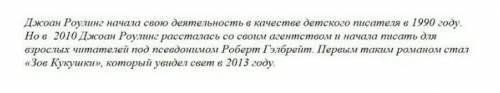 Прочтите информацию, составьте и запишите СТРОКУ защиты авторского права: *