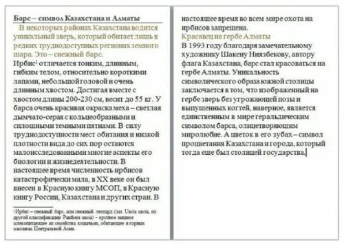 Укажите вид используемой сноски: *КонцеваяКонечнаяПростаяОбычная