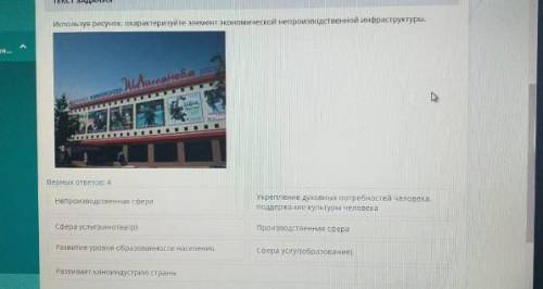 СОЧ 30 минут осталось Очень нужно 