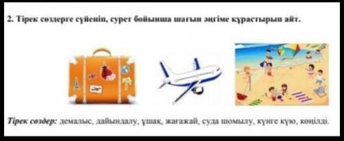 Трродрпрррооо им рораапнщаее