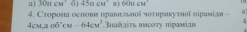 До іть будь ласочка, дуже сильно 