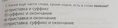 сделайте до 13:00 потому что после этого времени мне нужно сдавать книги