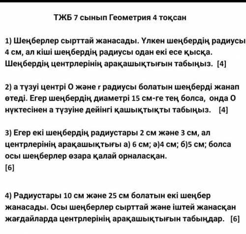 Взвдввззылвщсз дед зх звззцКОМЕКщвззувддазмпзу​
