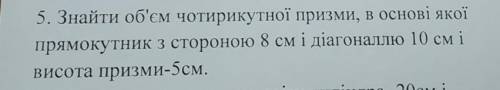 До іть будь ласочка, дуже сильно з геометрії (((