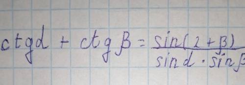 Упростите1)2cos^2 x/2 - 12)cos4d + 2sin^2 2d3) задание на фото ​