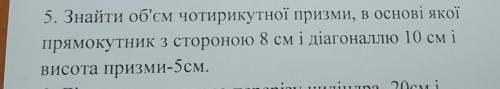 До іть будь ласочка, дуже сильно з геометрії (((