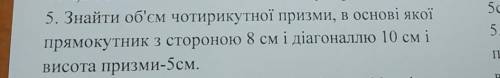 До іть будь ласочка, дуже сильно з геометрії (((