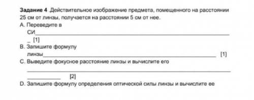 Помагите помагите помагите 