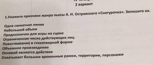 Соч по русской литературе 