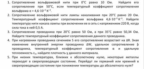 , кто что сможет. Нужно .