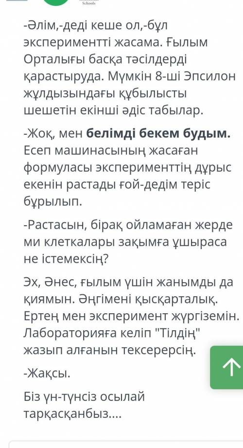 Мыне жалгасы пэ ТЕЕЕКЗЗЗ КЕРЕРКК༎ຶ‿༎ຶ(༎ຶ ෴ ༎ຶ)