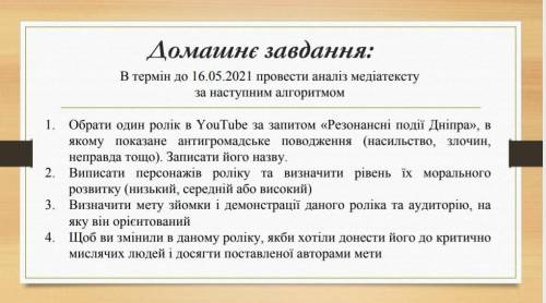 с информатікой, как можно бистрее, 