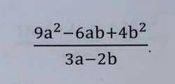 Упростите дробь: ( дробь на фото ) Найдите значение дроби при а-2, b-3