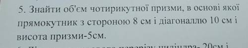 До іть будь ласочка, дуже сильно з геометрії (((