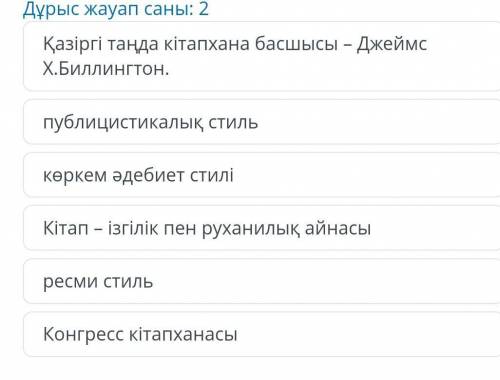 Мәтін не туралы?мәтін қандай стильде жазылған ​
