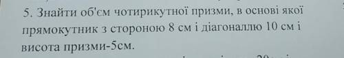 До іть будь ласочка, дуже сильно з геометрії (((