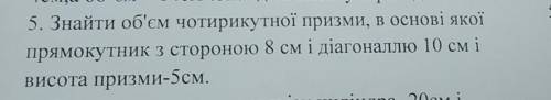 До іть будь ласочка, дуже сильно з геометрії (((