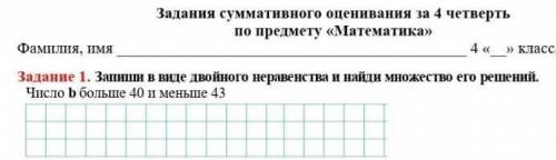 Очень нужно до шести вечера по Атырауской времении 