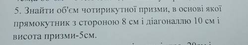 До іть будь ласочка, дуже сильно з геометрії (((