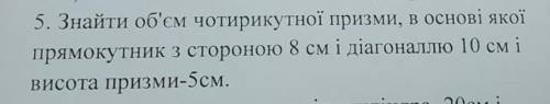 До іть будь ласочка, дуже сильно з геометрії (((