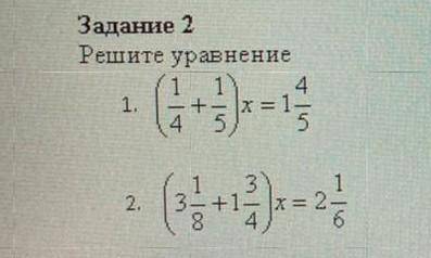 Математика: здравствуйте можно ? я незнаю как ты всех знаешь ?