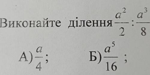 перейдете в профиль і дайте відповідь на другі запитання 