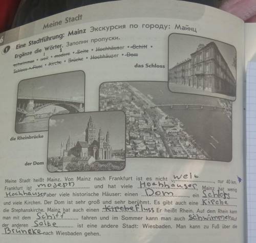 Зделайте пебризительный пересказ текста