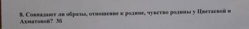 написать в двух трех предложениях и более
