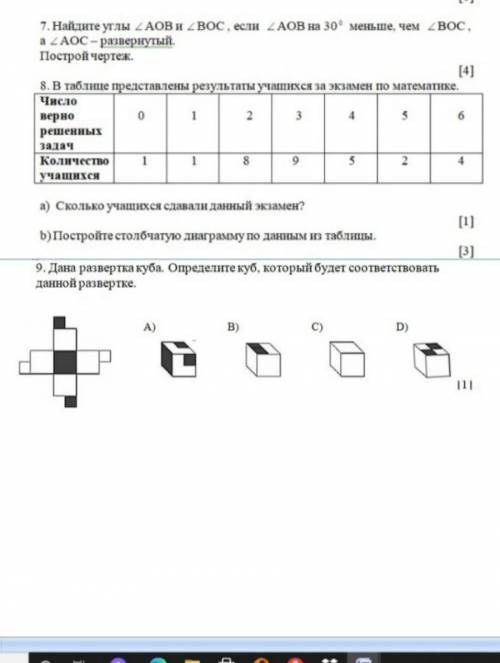 только можно нормальный ответ