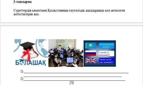 помагите буду ставит 5 звезду