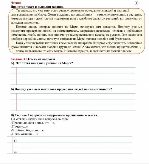 мне я час пишу 2 соча я уже 1 соч написала я делаю матем с русским на фото задание