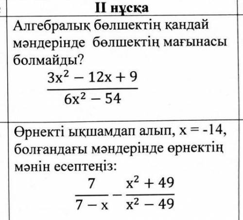 бүгін лучший ответ берем 