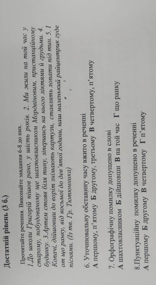 іть будь ласка хоча б щось
