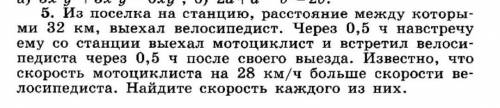, у нас кр. Алгебра 7 класс. 