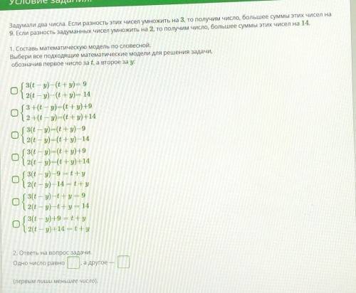 нормально ответьте, сделаю лучшим по-возможности