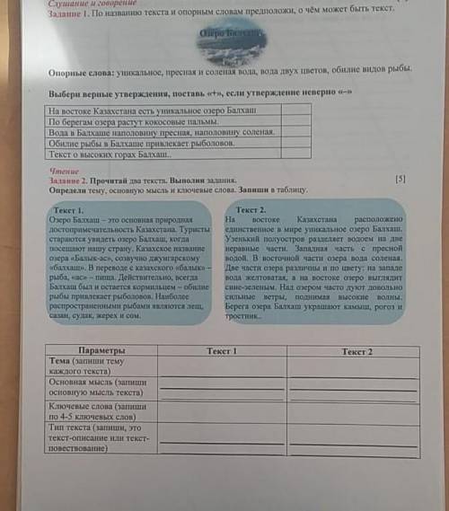 с этим всем заданием заранее ​