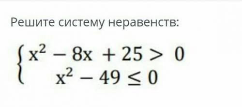 ХАЛЯВНЫЕ БЫСТРЕЕ ЗАБИРАЙТЕ по алгебре, извините что наврал.​