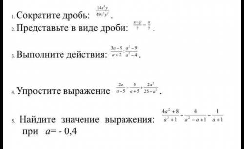 Здравствуйте. очень нужен ответ 