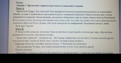 Выпишите из текста одно предложение с однородными чл Составьте схему предложения