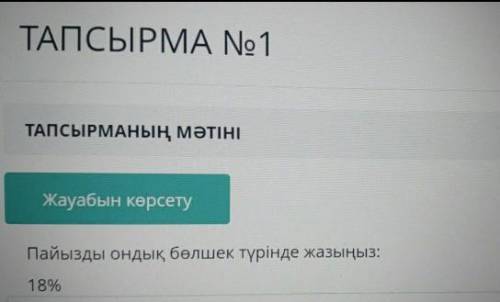 Матиматика тжб 4тоқсан 5класс​