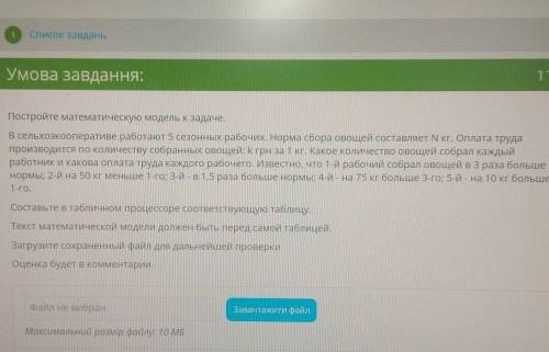 решить эту долбанную задачу по информатике (знаю мало, ну хоть не 10)