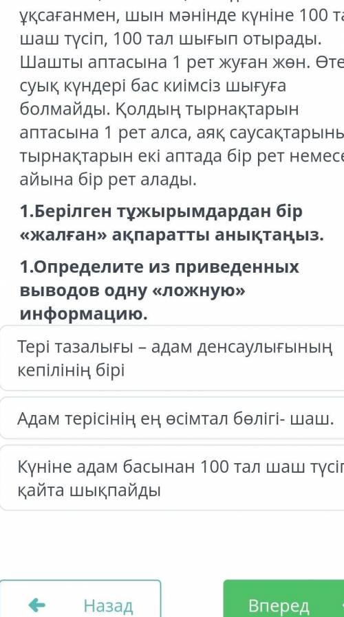 , это Соч если можно все ответы на соч 