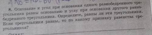 ) 7 класс геометрияС решением надо(30б)