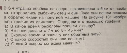 придумать задачу по пахожей схеме