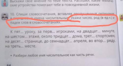 отмечу как лучший ответ ️️️️️❤️❤️❤️❤️❤️​