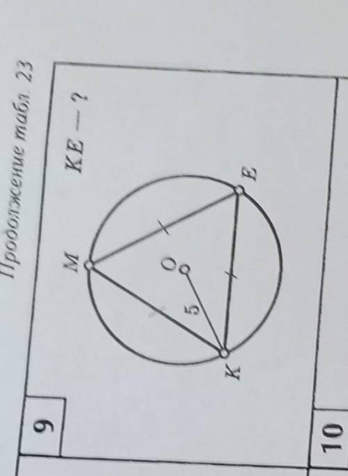 Решитеgdsggsgghgffgcxfgvc